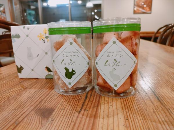 白樺荘パティシエ特製クッキー詰め合わせ2個セット
