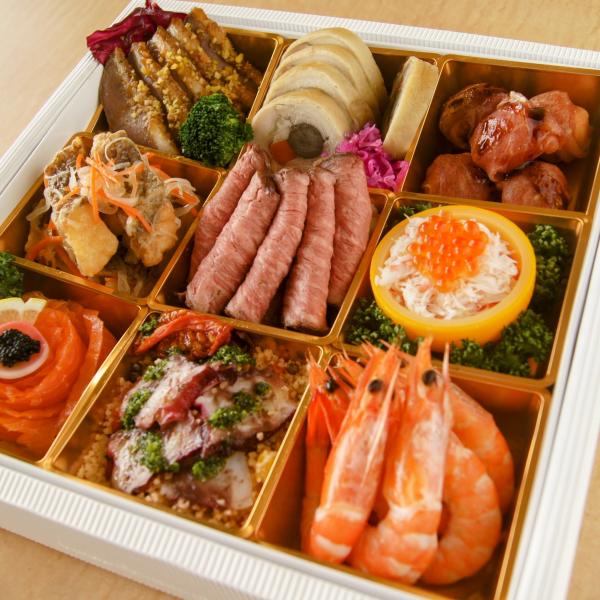 フレンチ洋風おせち2〜3人前(19cm角)