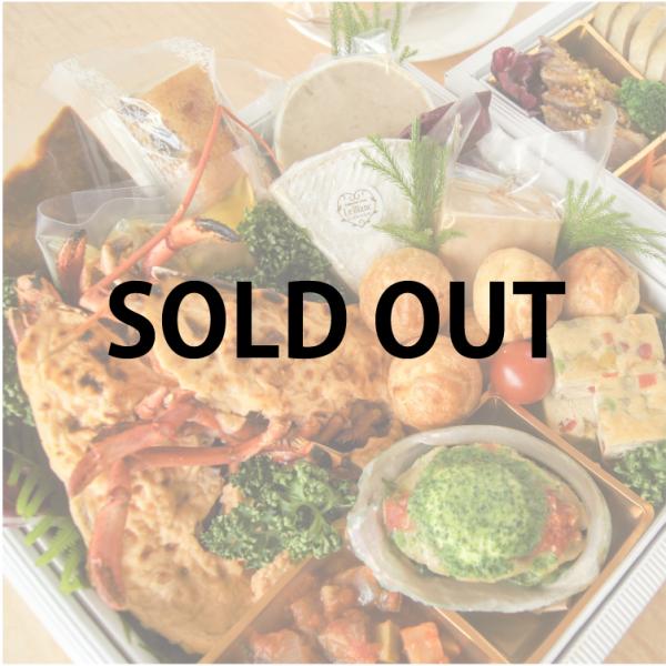 フレンチ洋風おせち3〜5人前(26cm角)　