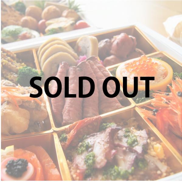 フレンチ洋風おせち2〜3人前(19cm角)